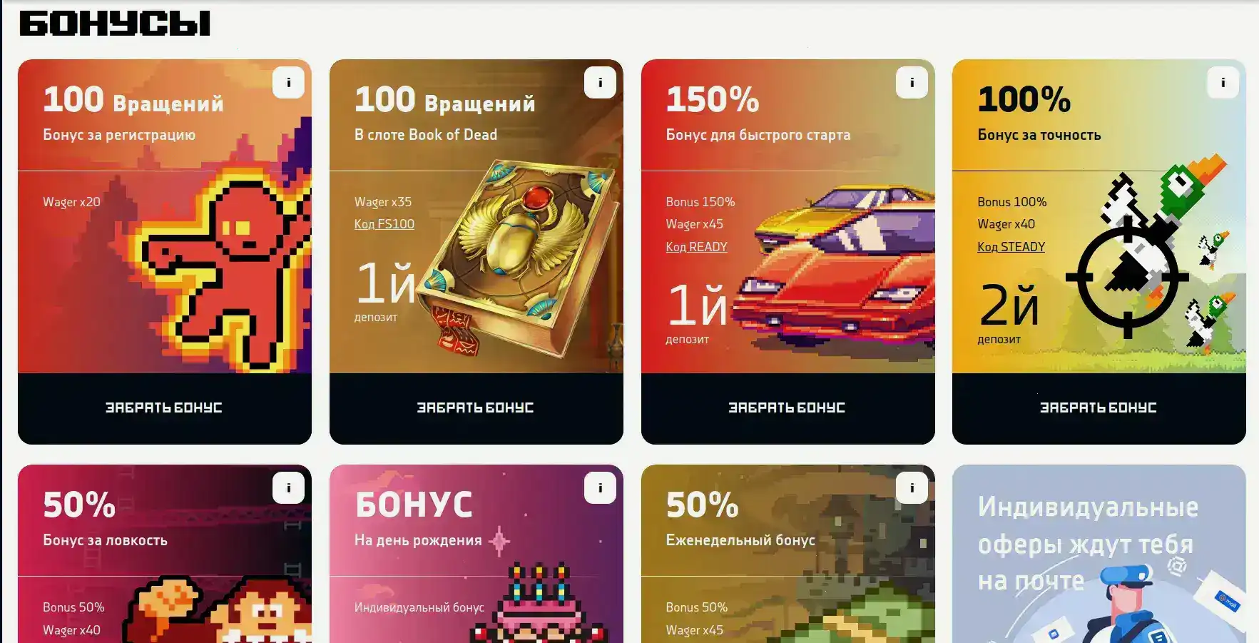 Скриншот игрового лобби Flagman casino слотов и прогресс бар выигрыша